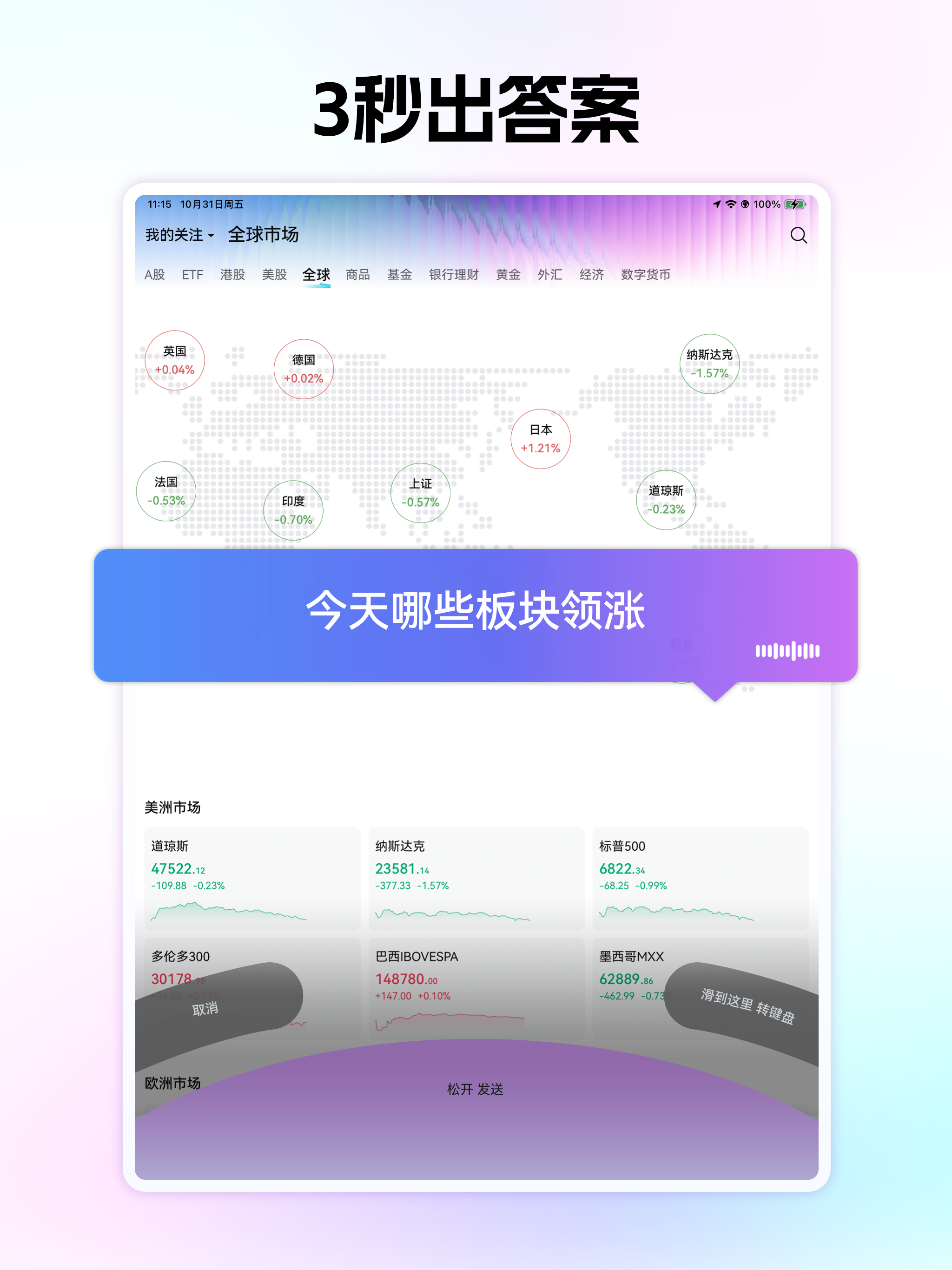 https://is1-ssl.mzstatic.com/image/thumb/PurpleSource211/v4/2a/43/eb/2a43ebba-8b34-23e8-7c2d-ea73ce479eea/1.png/2048x2732.png
