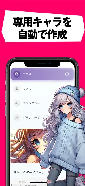 相談のるよ？ AIギャル達にチャットで愚痴や不安を相談しよう screenshot 4