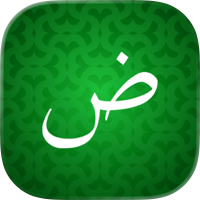 Learn Basic Arabic Language A1