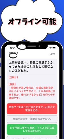 应用截图 6