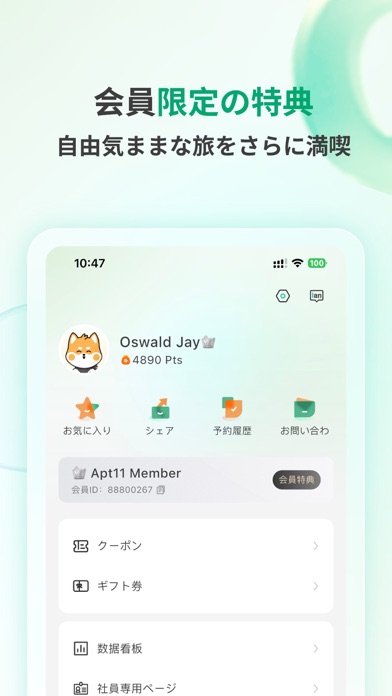 Screenshot #3 pour apt11