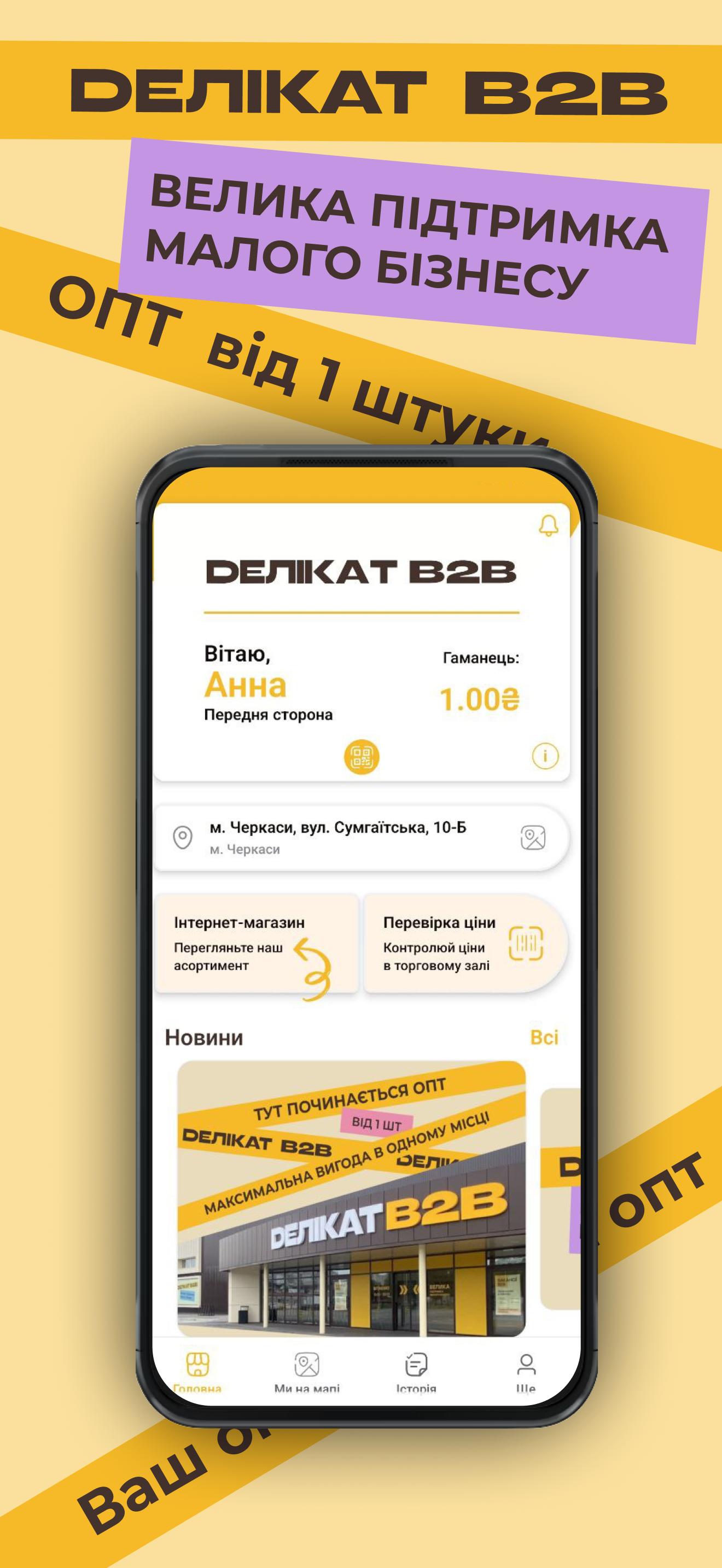 Delikat B2B