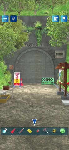 脱出ゲーム 夏のトンネル〜ロストメモリー〜のスクリーンショット - 9