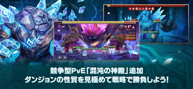 Summoners War screenshot 4