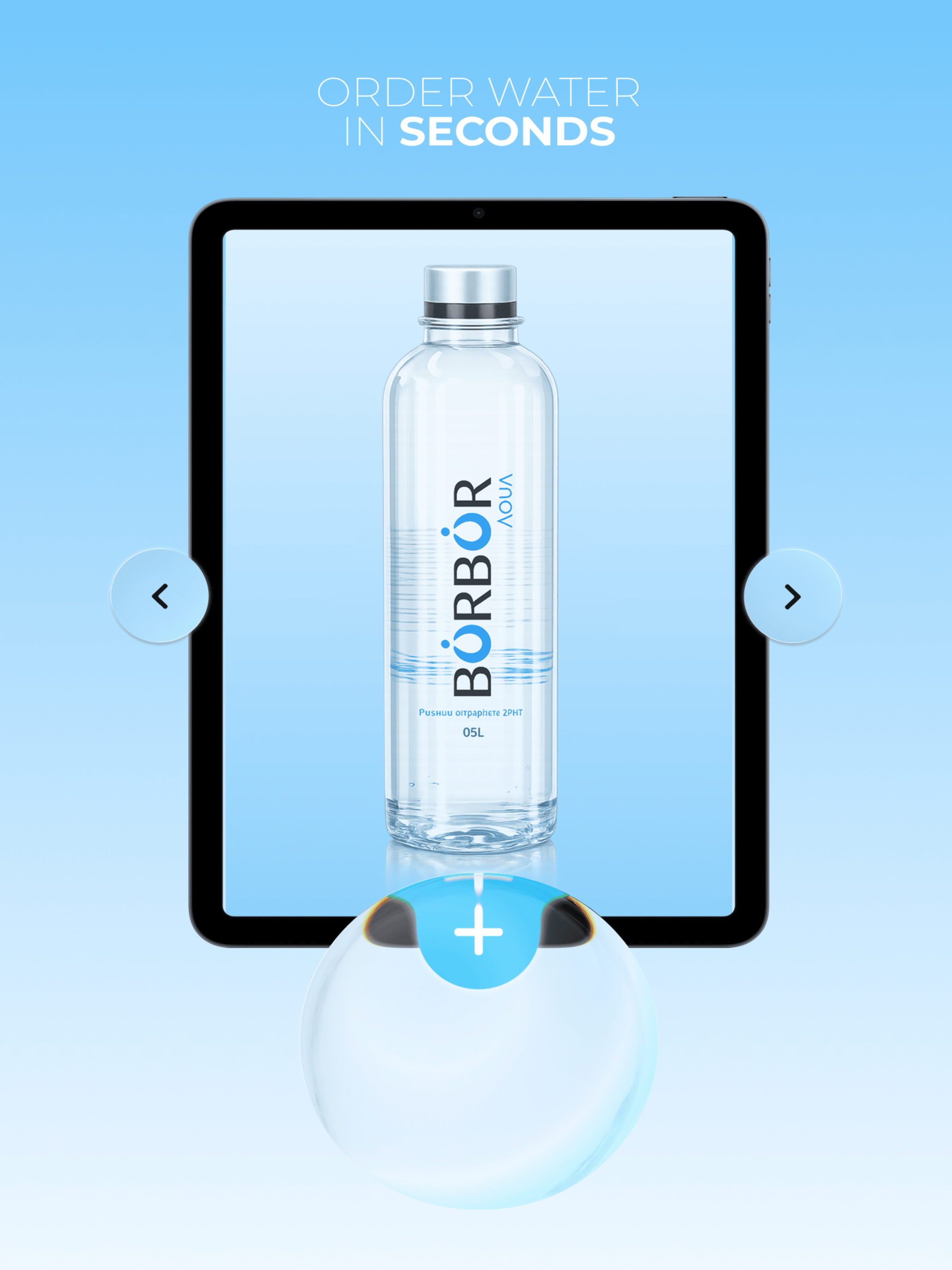 Borboraqua