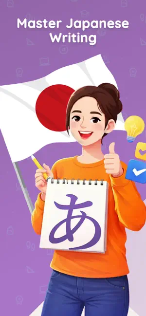 Learn Japanese Write Hiragana screenshot 1