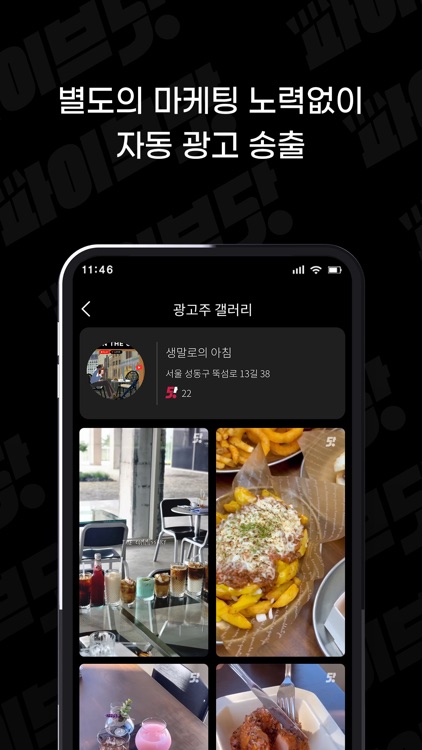 파이브닷 screenshot-6