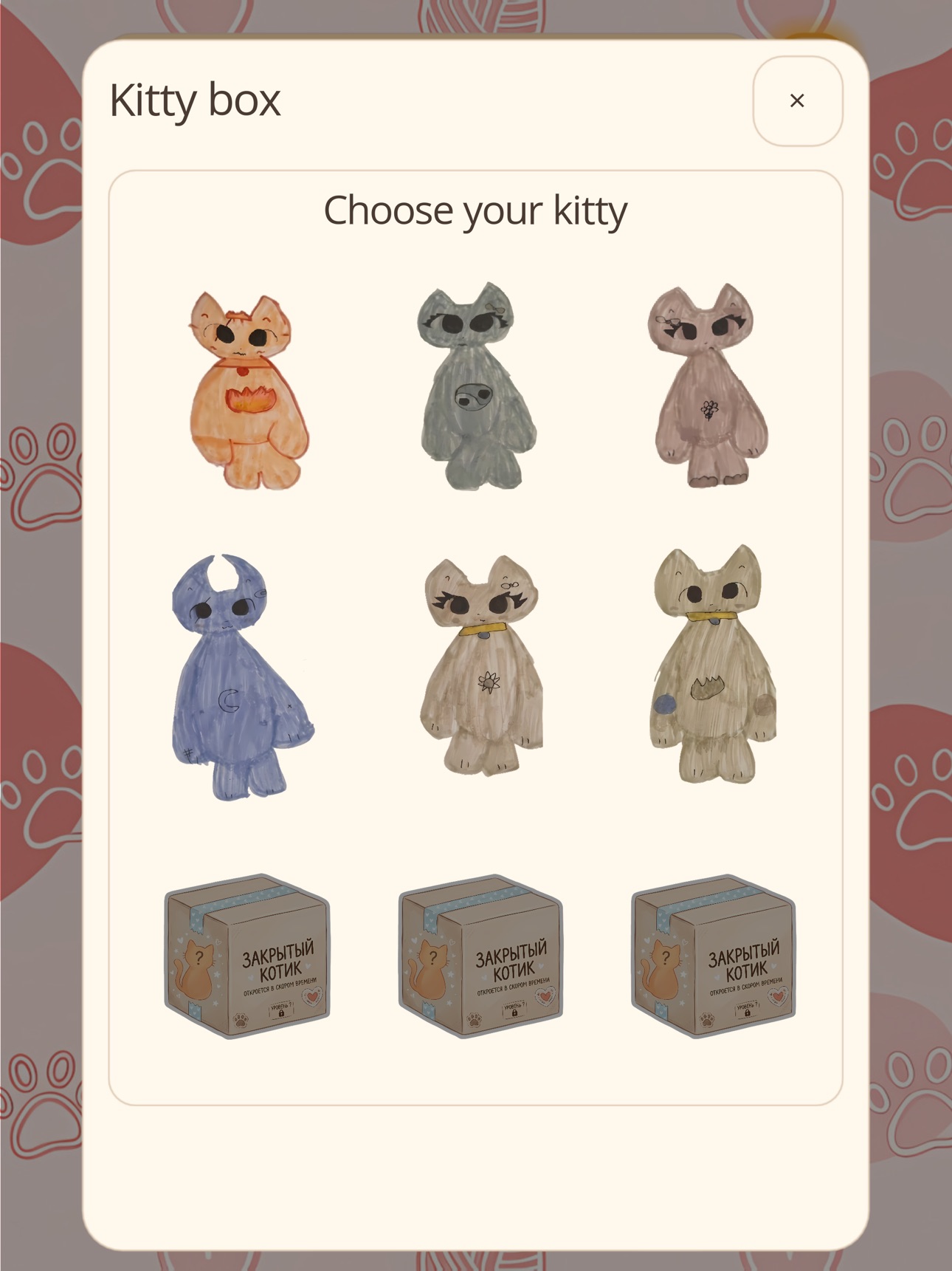 Screenshot 7 of KotoVasia: Anti-Stress Clicker