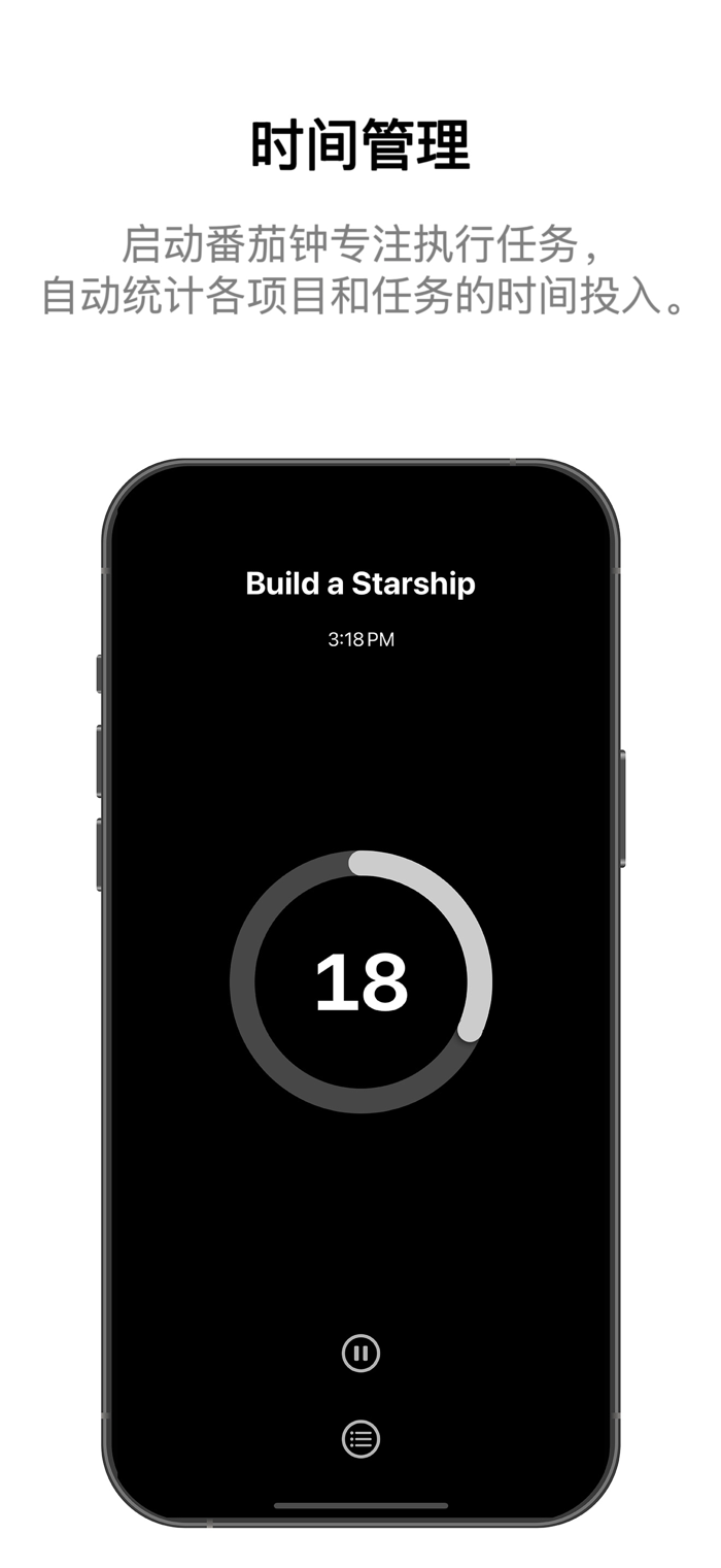 Jelly Timer
