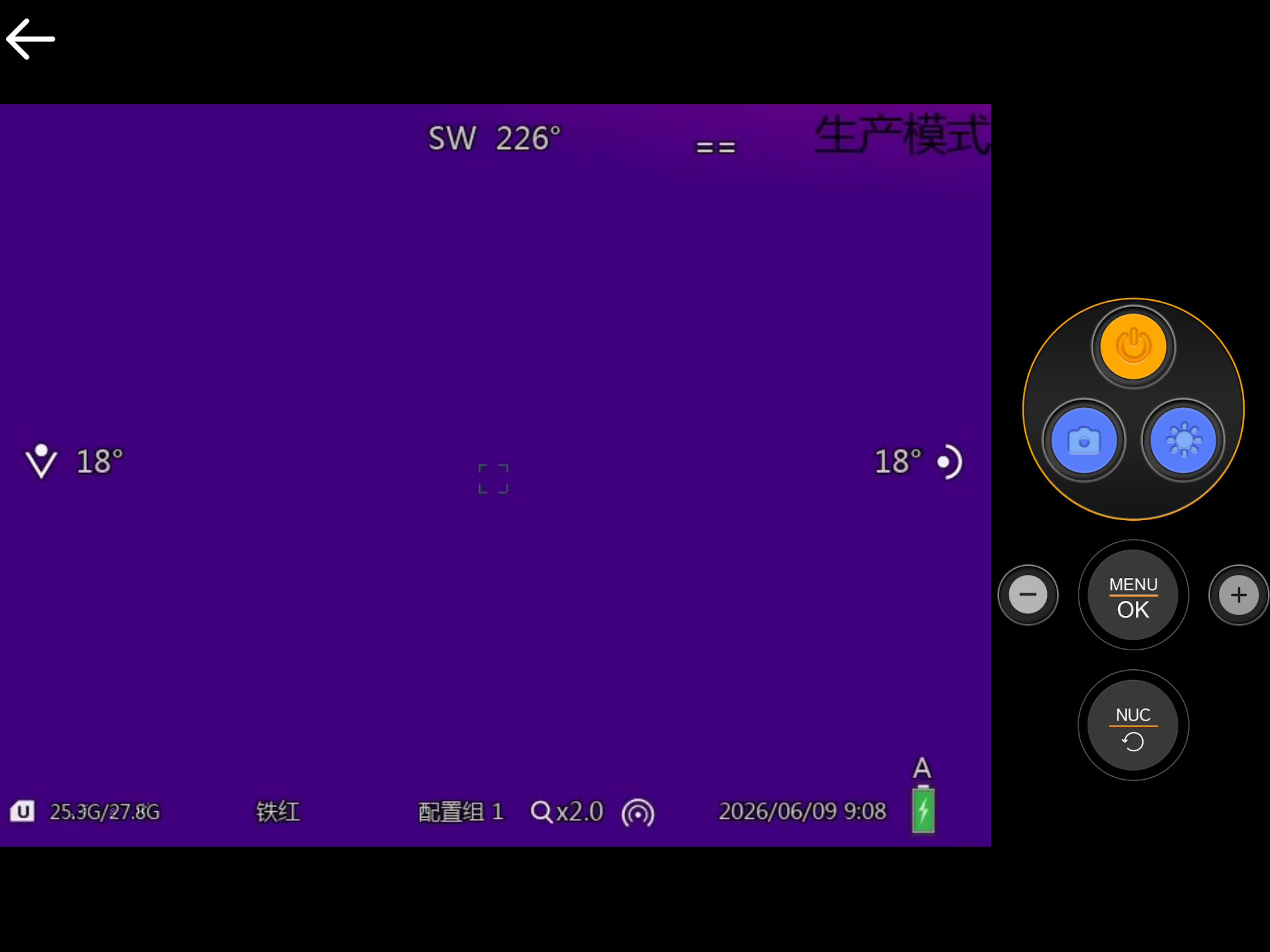 GRS RemoteX screenshot 18