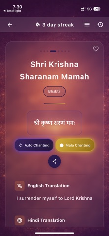 Naam Jap Pooja Mantra Chanting screenshot