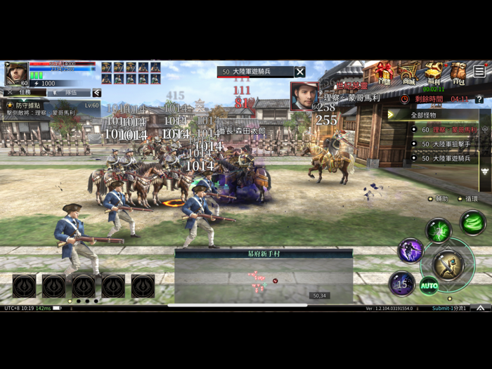 Kingdom Heroes - Empire