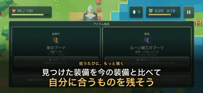 Captura de tela 5 de 6 de Enchanted Survival: 刷寶RPG