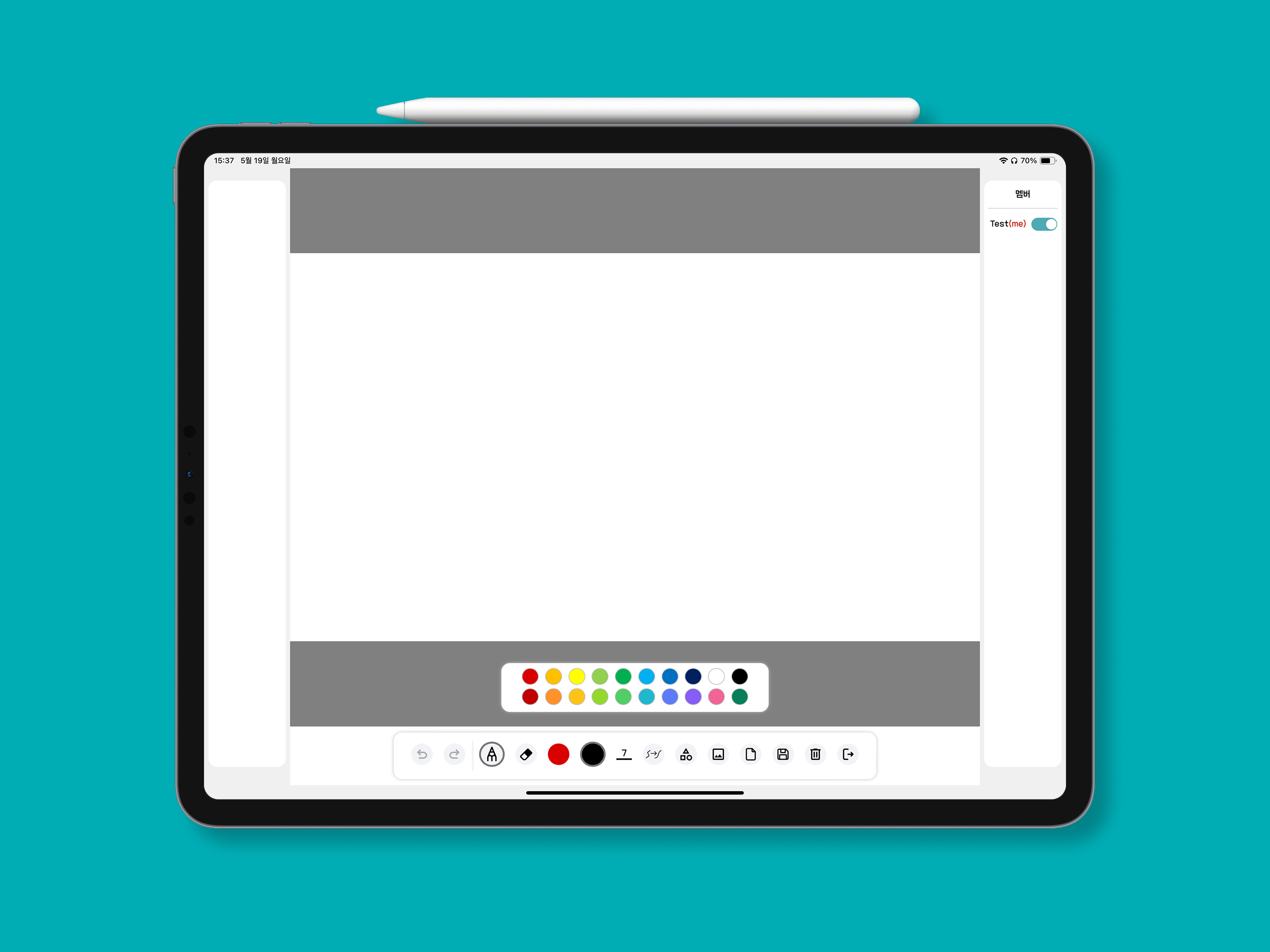 초크박스 미러링 screenshot 7