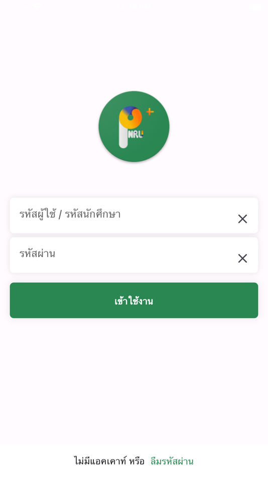 #4. PNRU Plus (iOS) 由: Phranakhon Rajabhat University