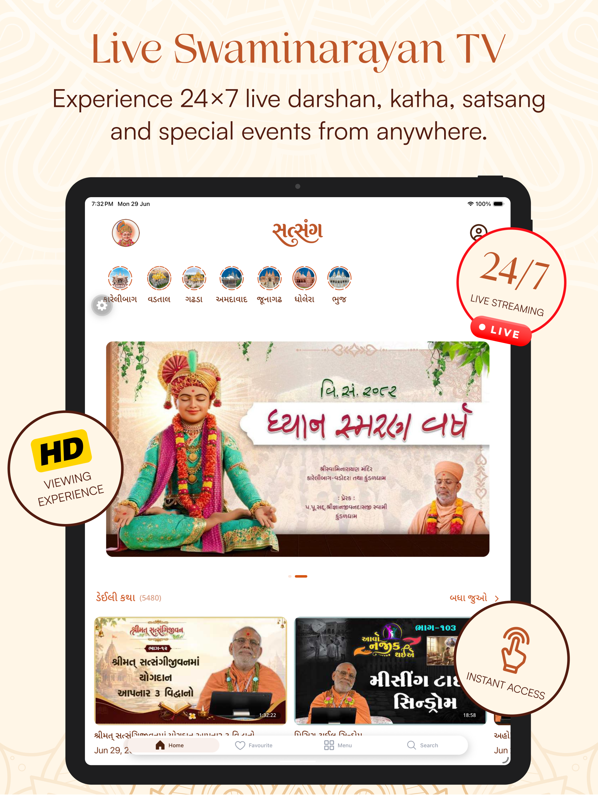 Swaminarayan Satsang App screenshot 13