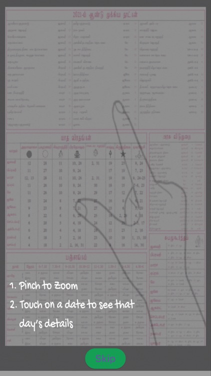 Rani Muthu Tamil Calendar screenshot-6