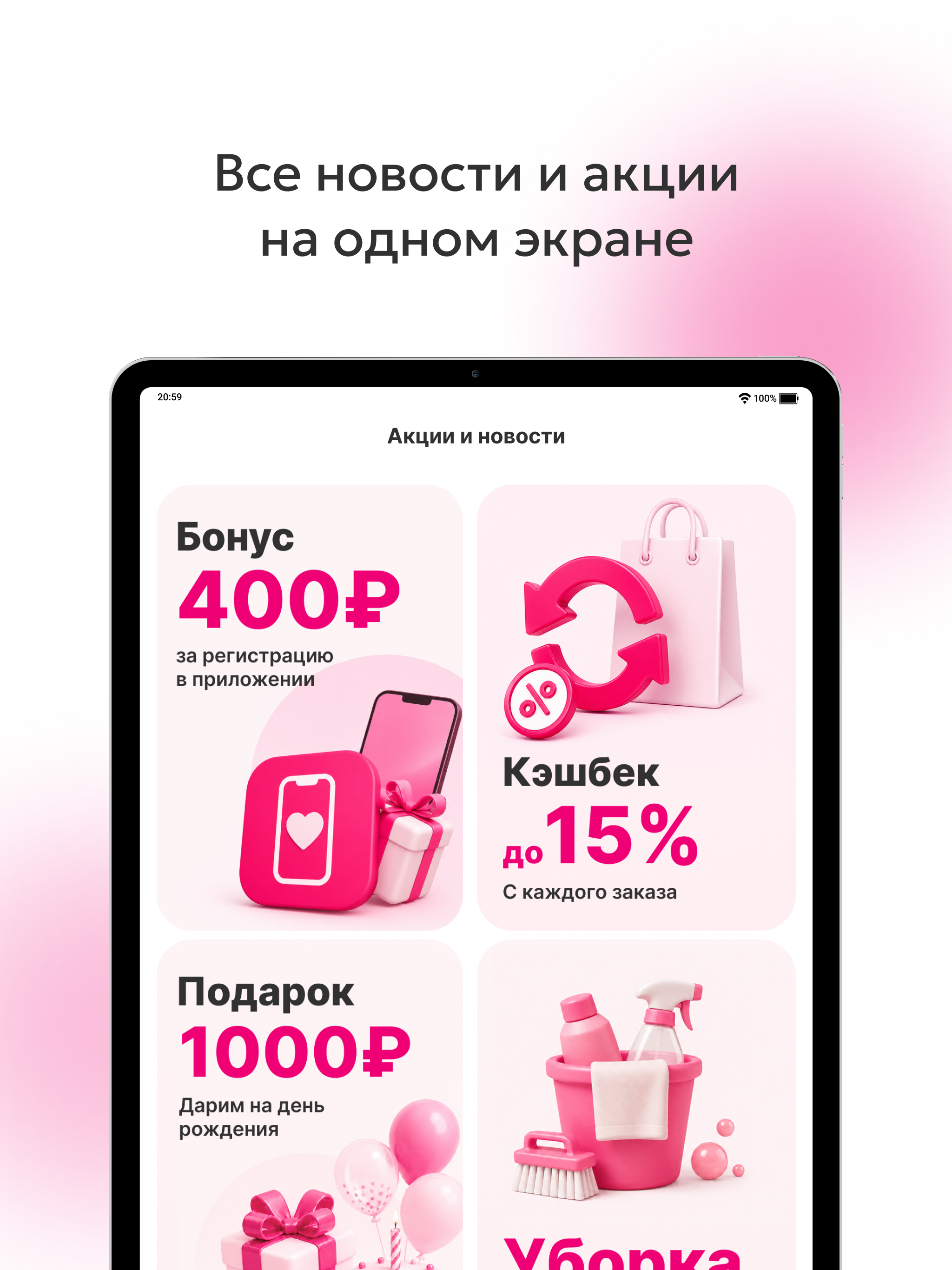 ЧИСТИМВСЕ химчистка и доставка screenshot 14
