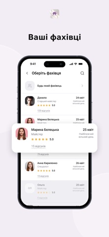 Beauty Studio by K. Minaeva iPhone screenshot