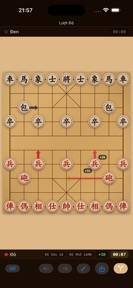 Xiangqi Software-DragonFish screenshot