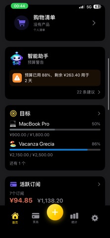 iCashly screenshot