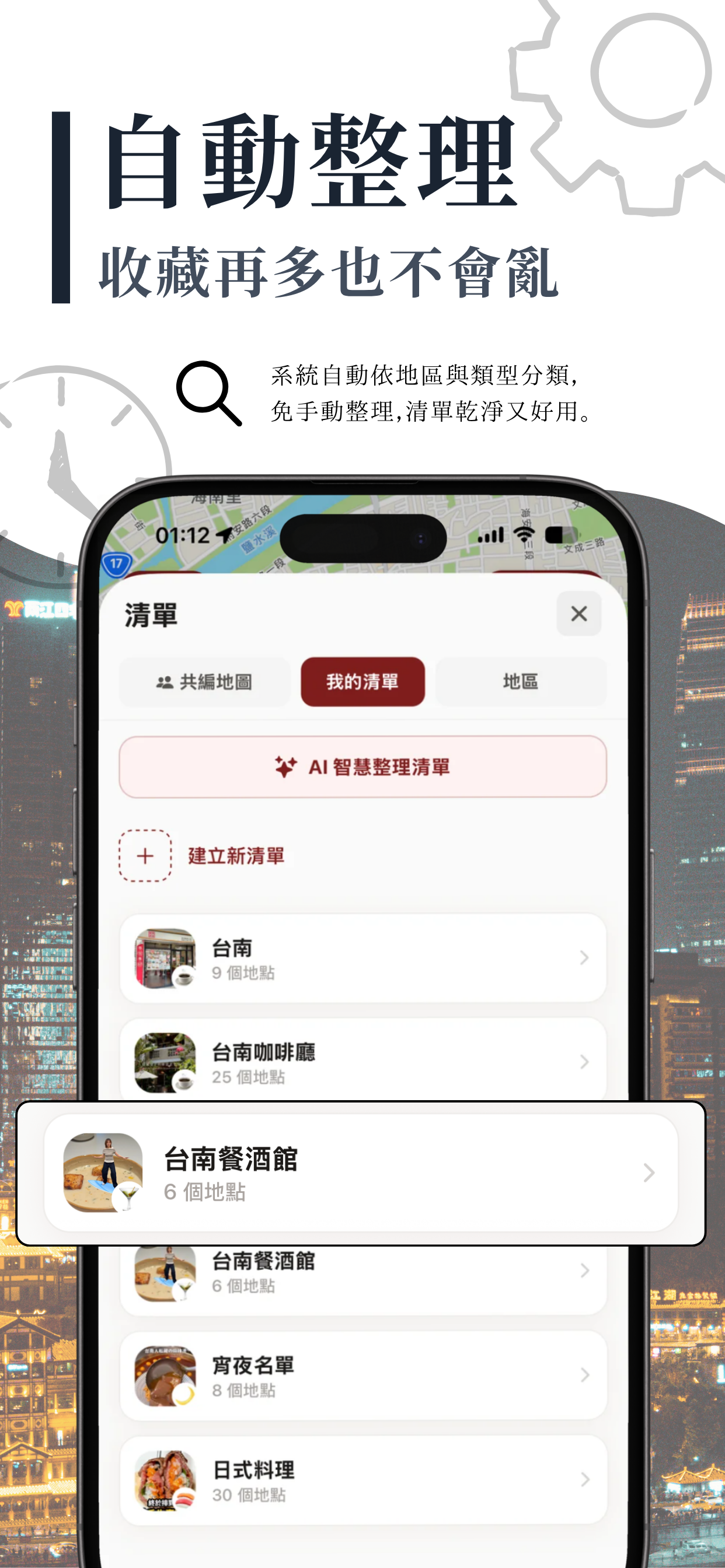 VibelySpot screenshot 6