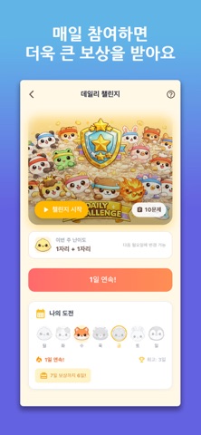 Numbo screenshot