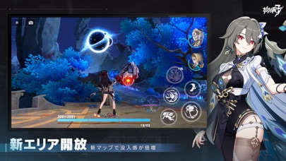 崩壊3rdのスクリーンショット - 6
