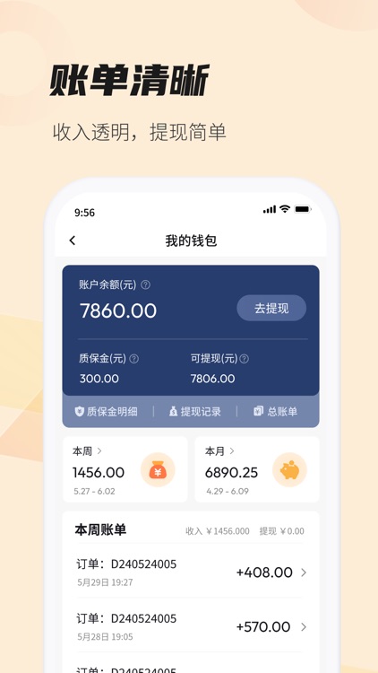 每屋美搭设计师 screenshot-3