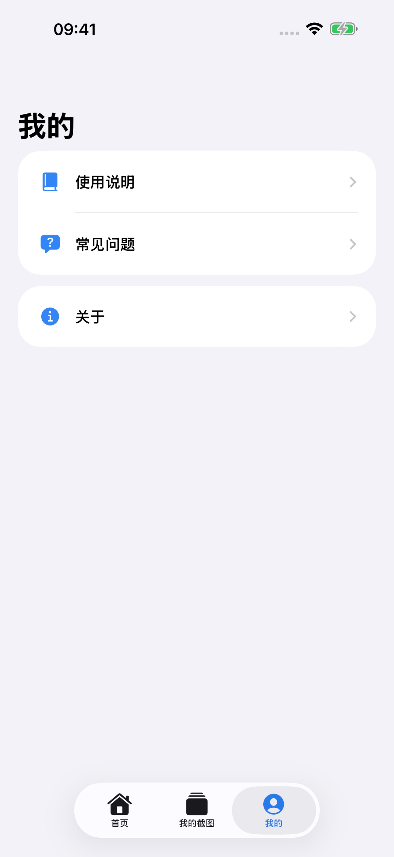 Screenshot 1 of 滚滚长图