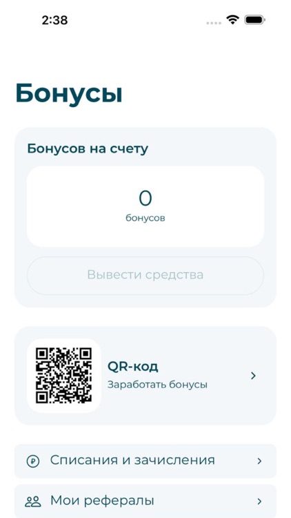 Налегке