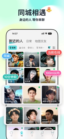 Qing - 耿乐团队出品 preview