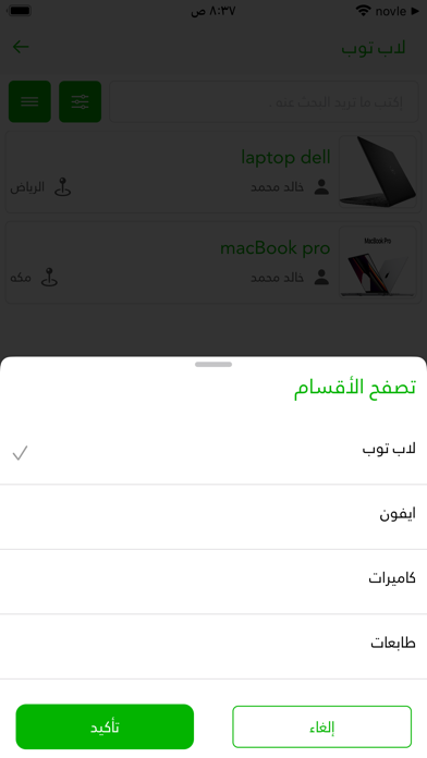 wrtgo Screenshot