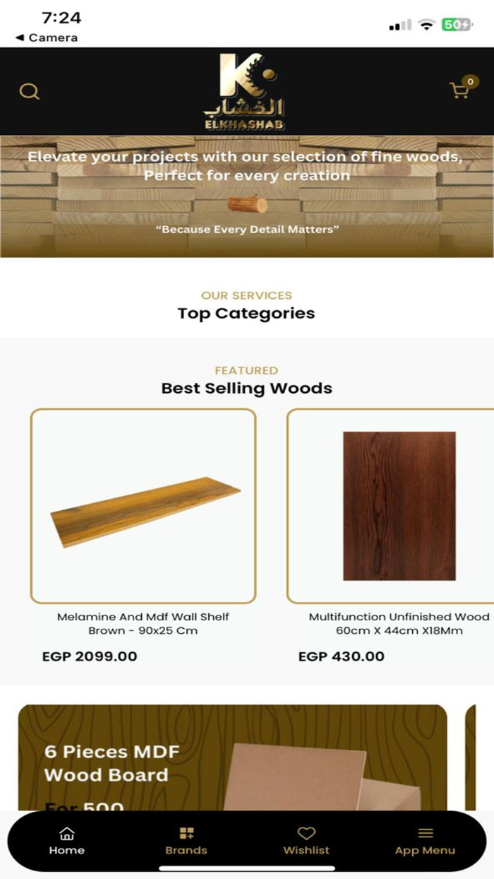 El Khashab - الخشاب