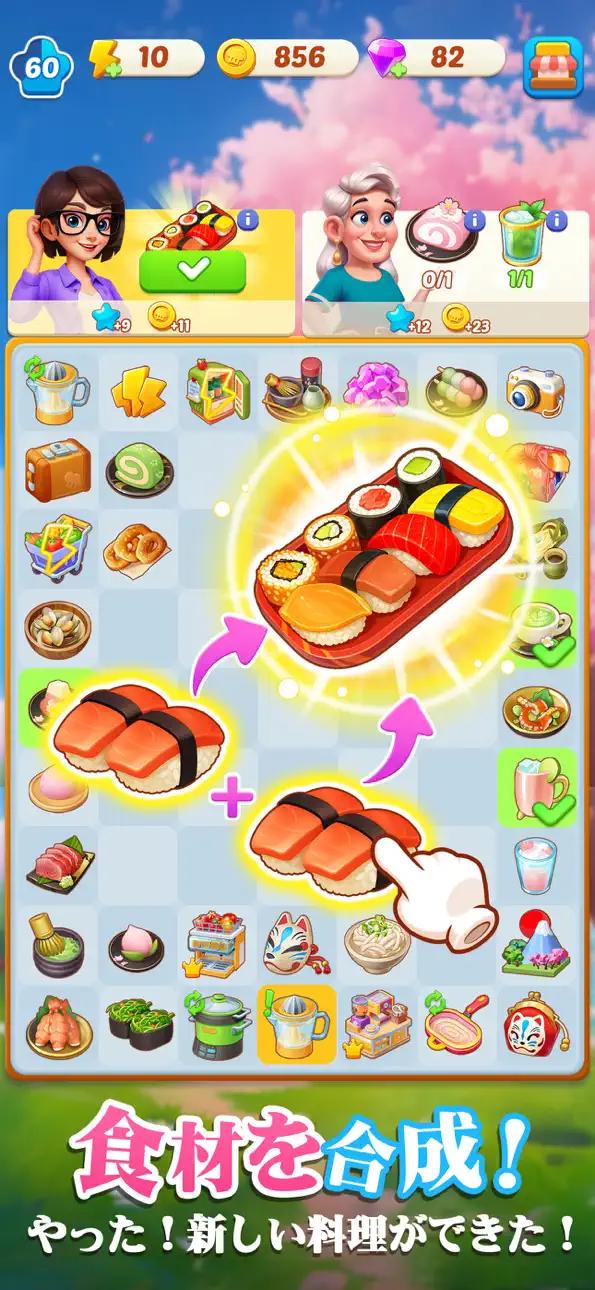 Merge Cooking® iOS Mod IPA screenshot 1 - iOS game interface