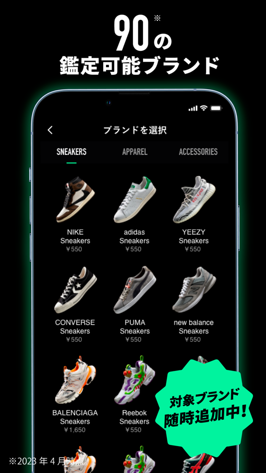 #3. FAKEBUSTERS-Authentication App (iOS) 由: IVA Co.,Ltd.