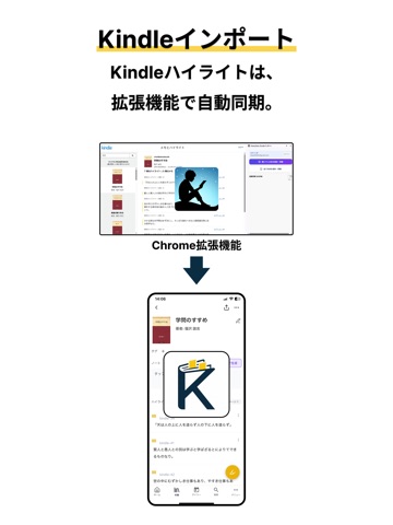 KokuDoku：読書メモ、管理、活用 iPad screenshot