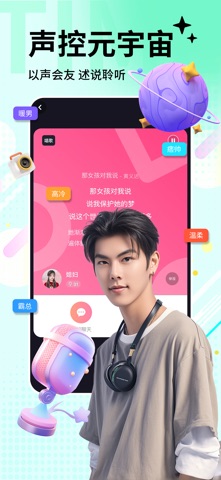 时光漂流瓶-陌生人灵魂交友聊天找搭子 screenshot