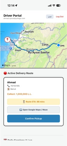 Yalla-Go Driver Screenshot 10 of 10