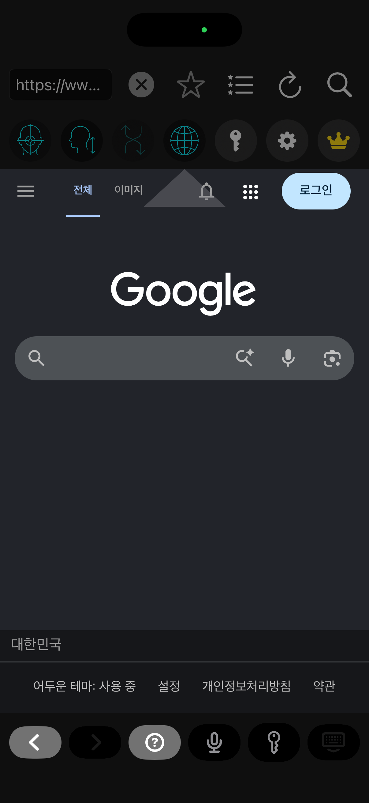 HeadScrollBrowser screenshot 3