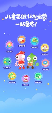 好奇动物 screenshot