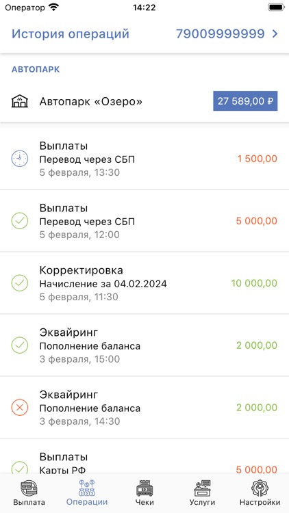 PayTaxi screenshot-3