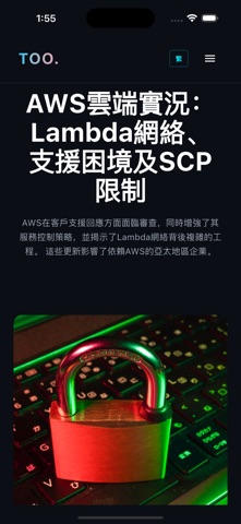 TIO AI Tech News screenshot
