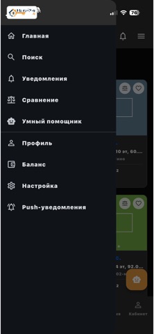 Manzilho.tj screenshot