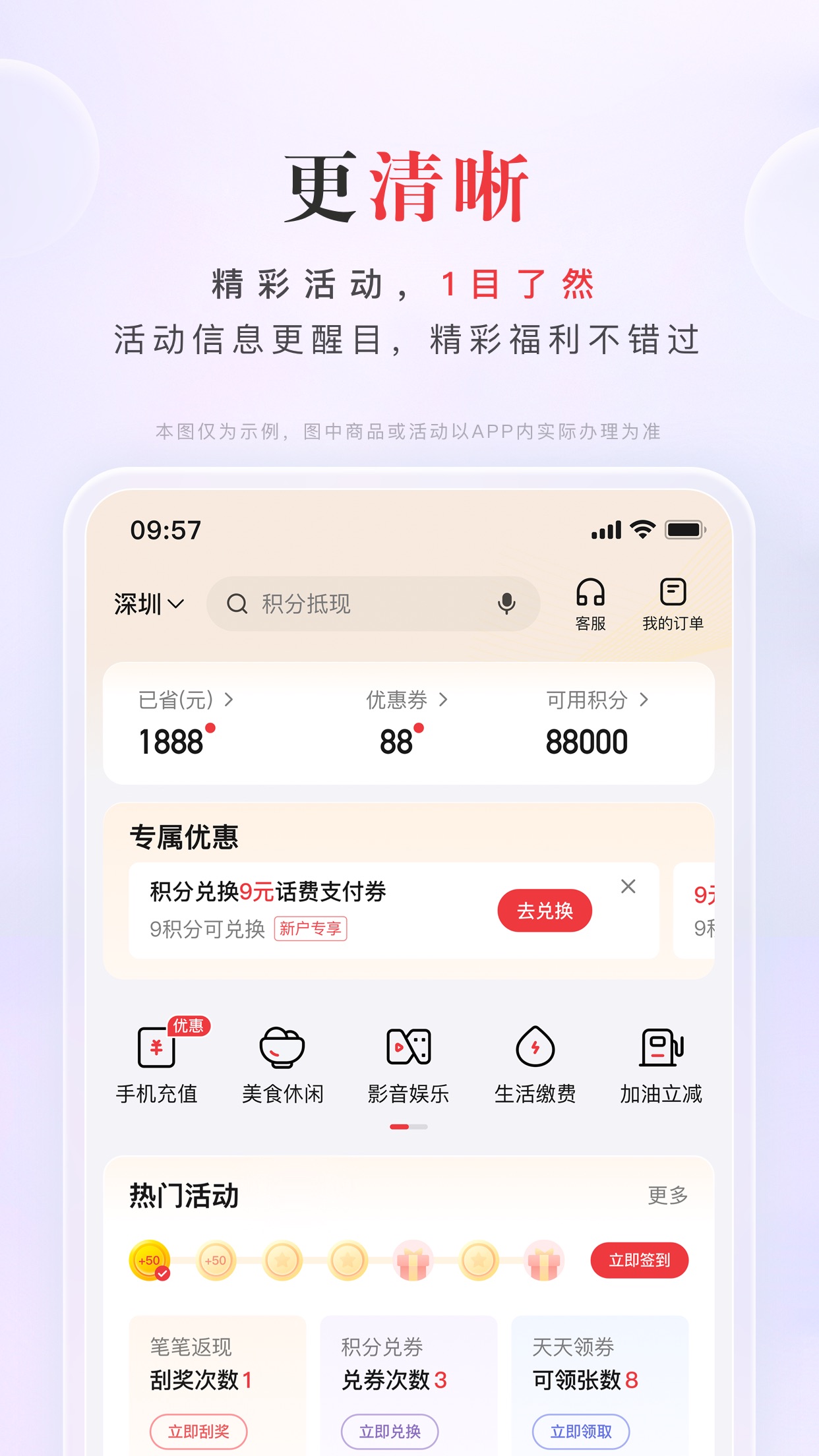 Screenshot 4 of 动卡空间-中信银行信用卡