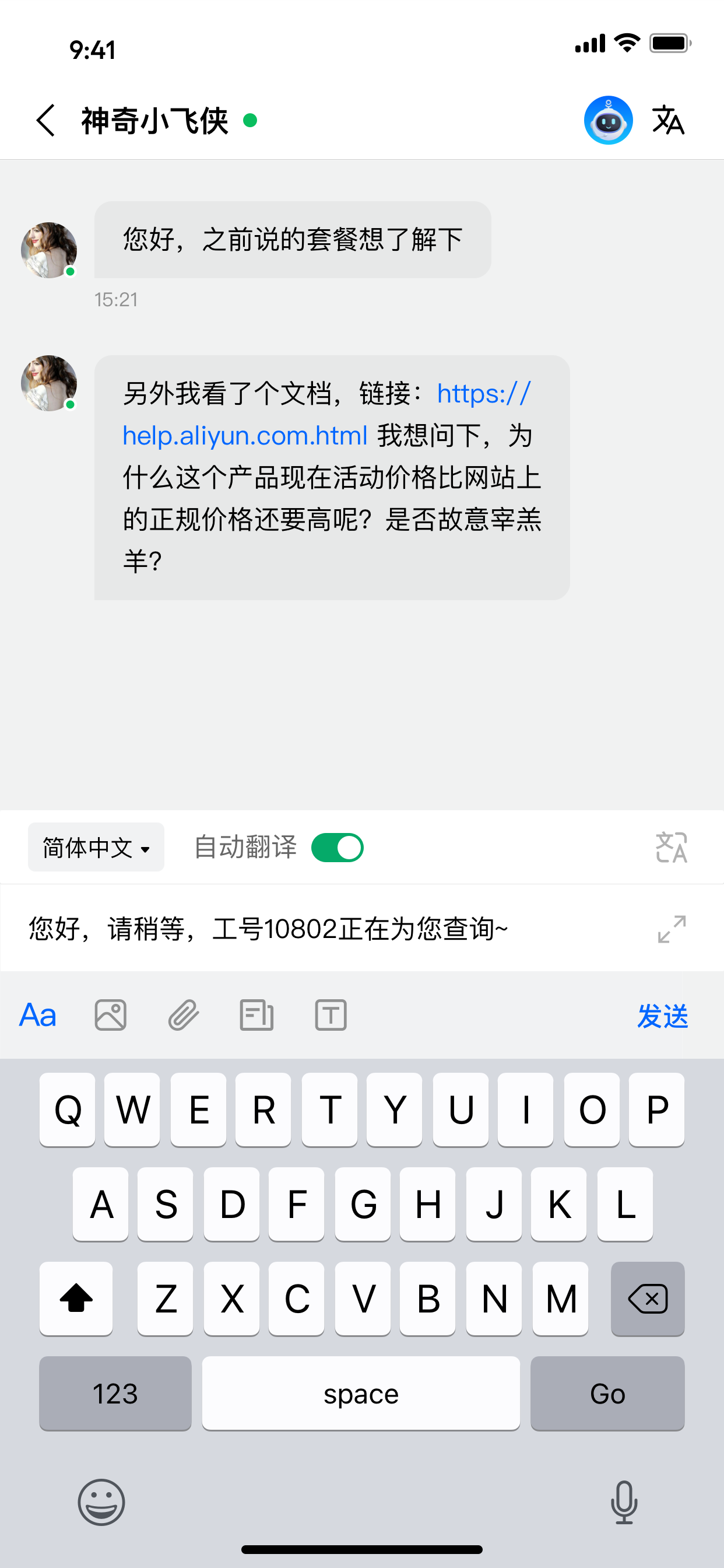 ByteTrack