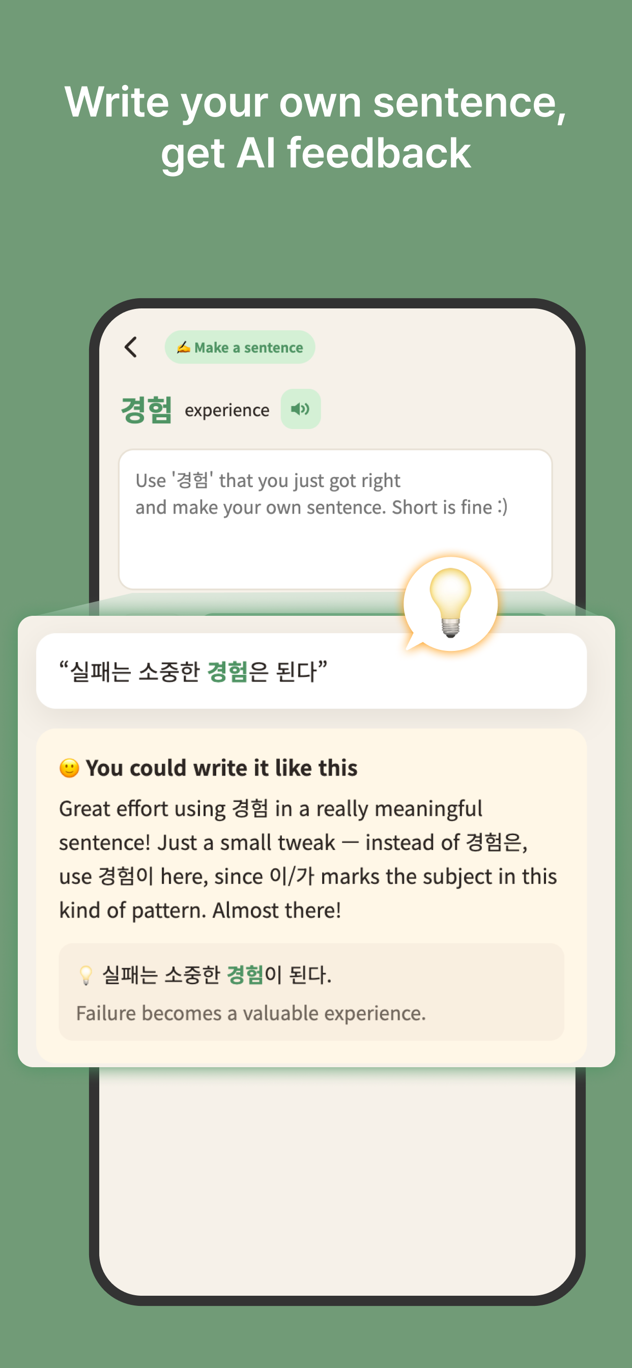 Lazling: Learn Korean&Japanese screenshot 4