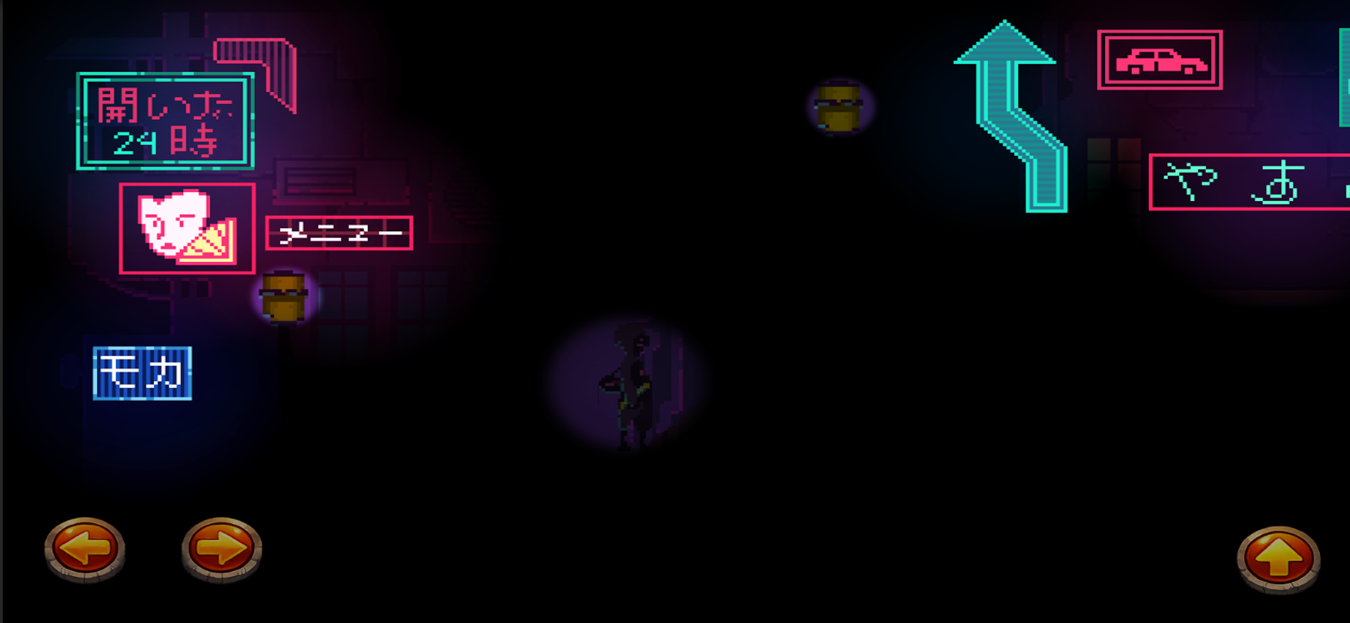 Eternal Night screenshot 7