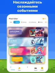pixel color: paint by number айпад изображения 3