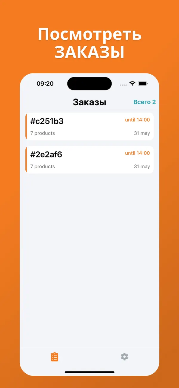 Screenshot #1 pour straus picker